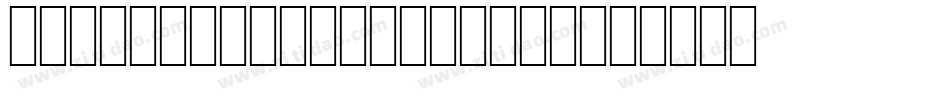 Regals Extended Reg字体转换